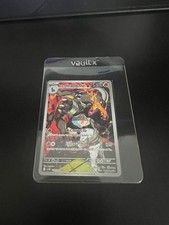 Pokemon Card Houndoom AR