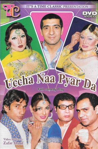 Uccha naa pyar - uccha,
