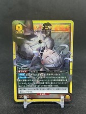 UNION ARENA Goddess of victory