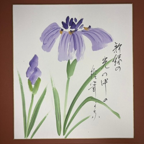 Original japanese watercolor - original,