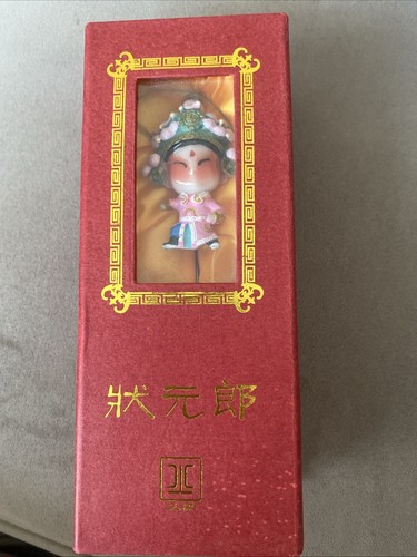 Chinese national essence opera - chinese,