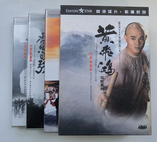 Once upon time in china - ,