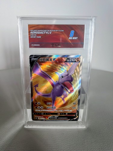 Pokémon tcg aerodactyl - aerodactyl, v