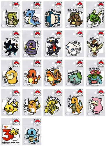 Pokemon centre side - pokemon,