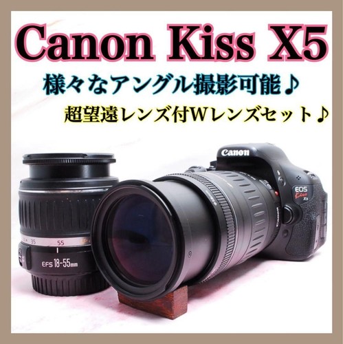 Canon kiss dslr - canon, with
