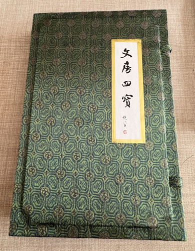 Chinese calligraphy set - set, bamboo