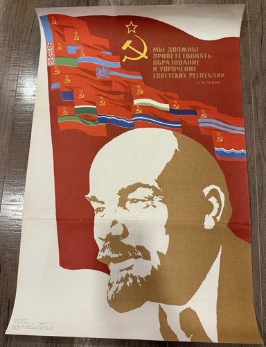 Soviet russian original poster - russian,