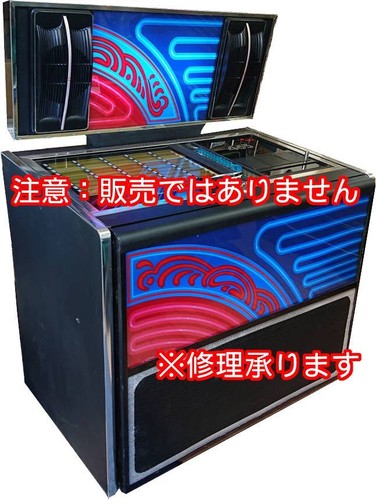Jukebox repair service - repair,