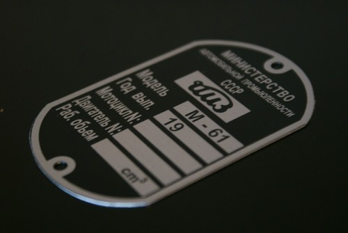 Metal badge name plate - metal,