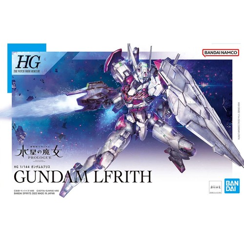 Bandai twfm gundam - hg, lfrith