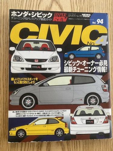 Honda ep3 k20 b16 - ep3,, k20,