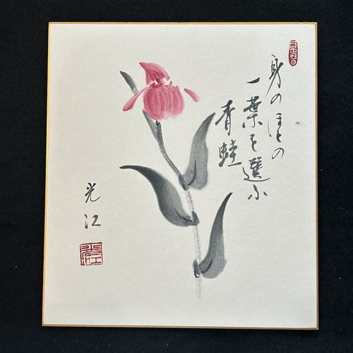 Japanese watercolor paintings - japanese,