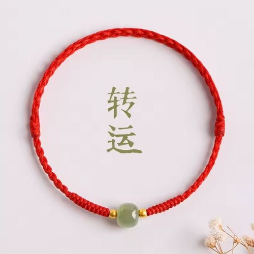 Handmade red string - red, bracelet