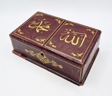 FINE 19TH CENTURY GILT MOROCCAN LEATHER QURAN BOX - ARABIC SCRIPT