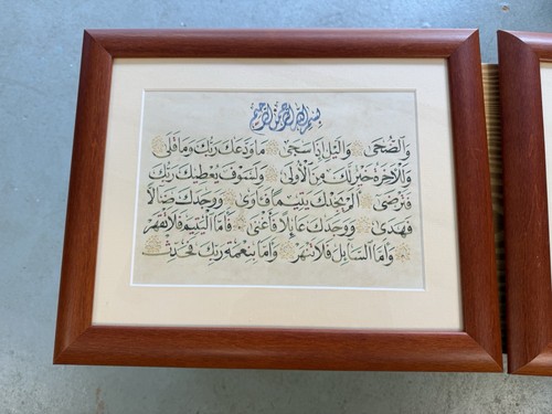Two beautiful islamic - two,
