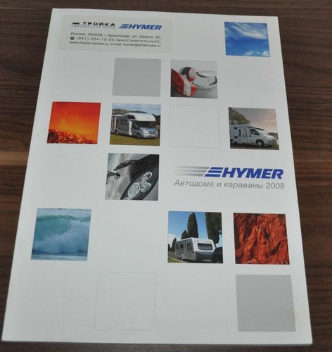 Hymer model range 2008 - range,