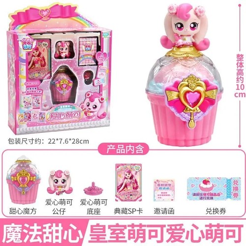 New catch teenieping kawaii - new,