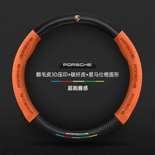 15"38cm Leather+Carbon fiber