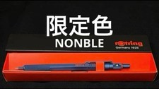 Rotring  600 Midnight Blue