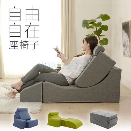 Free combination chair zaisu - free,