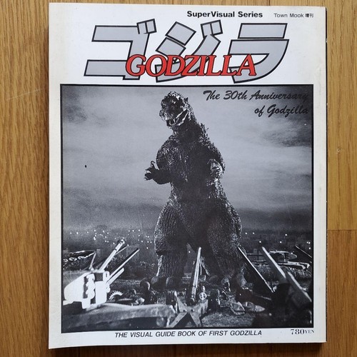Godzilla town mook - godzilla,