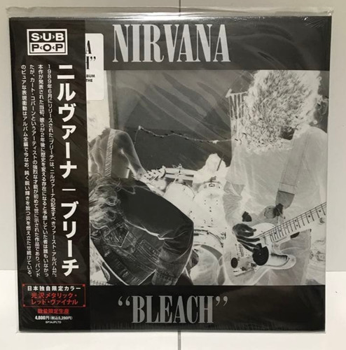 Rsd 2023 japan - japan, ltd