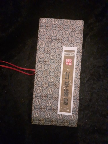 Vintage handcrafted chinese - vintage,,