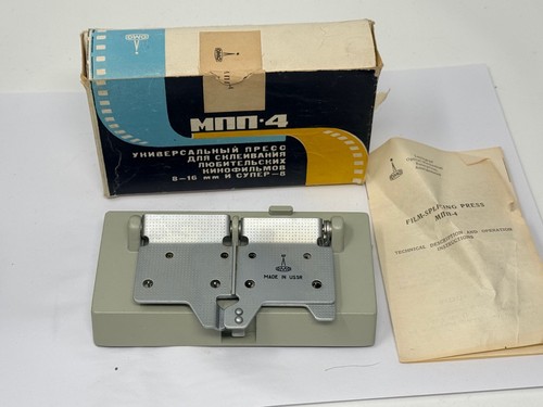 Vintage omo mnn 8mm - omo, 16mm