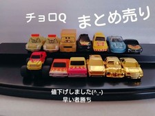 Choro gold plated diecast - q,