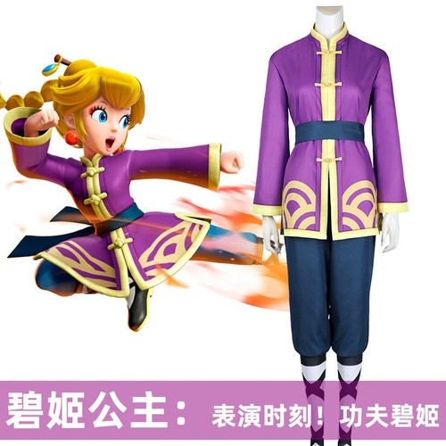 Cosplay kungfu princess - kungfu,