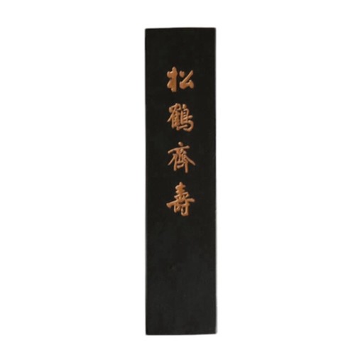 Fine japanese sumi ink - sumi,
