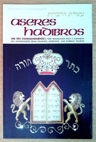 Feuer avrohom chaim - chaim, aseres