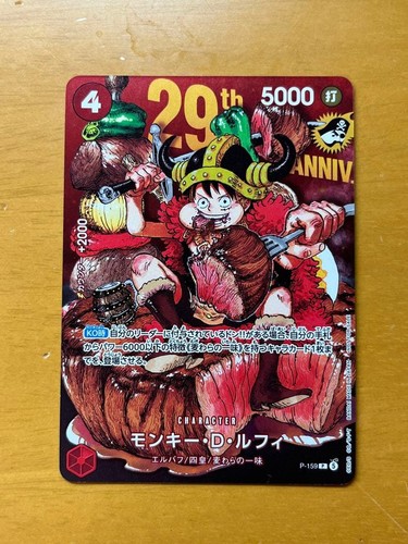 Monkey luffy 159 regular - monkey,