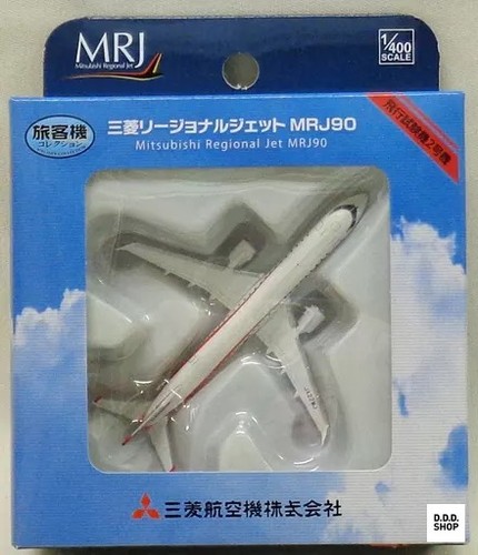 400 mitsubishi aircraft - 1/400,