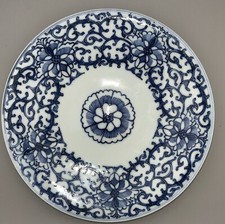 Antique Chinese Blue and White Porcelain Plate Marked Base Flowers 25cm wide