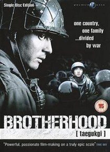 Brotherhood dvd region 2 - -,