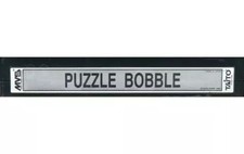 NEOGEO MVS Puzzle Bobble