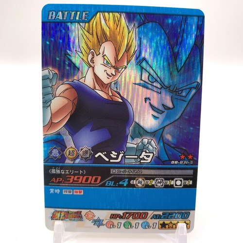 Dragon ball card - ball, z