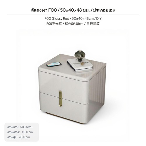 Minimalist bedside cabinet - minimalist,