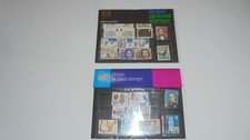 1972 & 1973 ROYAL MAIL COLLECTORS PACKS,ALL COMMEMORATIVE STAMPS FOR THOSE YEARS