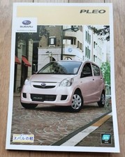 SUBARU Pleo 2013 Used Car