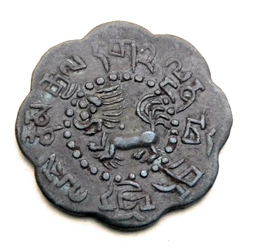 Tibet 1918 1922 copper 2 - tibet,