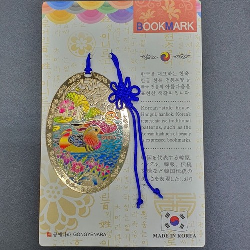 Oval shape pond mandar - shape,