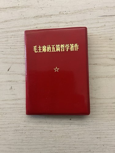 Chinese cultural revolution - chinese,