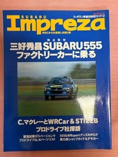 SUBARU Impreza WRC Guide 555