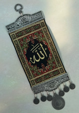 Allah arabic calligraphy - arabic,