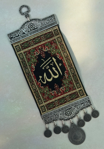 Allah arabic calligraphy - arabic,