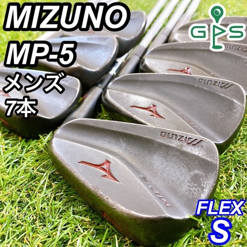 Mizuno irons - mp-5,