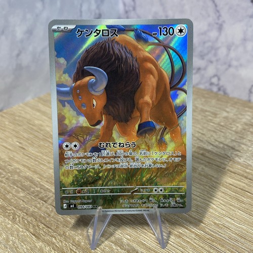 Tauros 094 083 ninja - tauros, 094/083