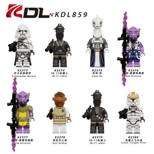 Customise lego toy - customise,
